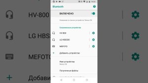 Как подключить беспроводные наушники к блютузу