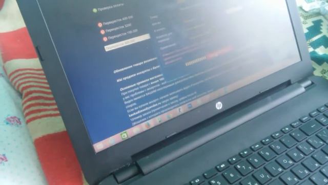 Покупка на perekrestok.club.nuhh.ru смотреть онлайн