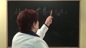 КАК ИЗ СМЕШАННОГО ЧИСЛА ВЫЧЕСТЬ ОБЫКНОВЕННУЮ ДРОБЬ? Примеры | МАТЕМАТИКА 6 класс