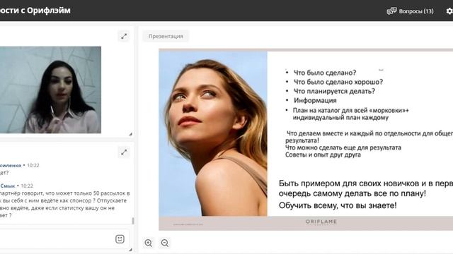 Як активно та продуктивно розпочати каталог, щоб довести до запланованого результату? смотреть онлайн