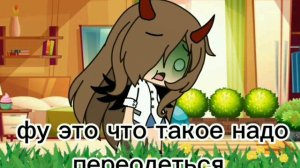 (мини фильм) 🎲 снаружи демон а внутри ангел 🎲 1/?