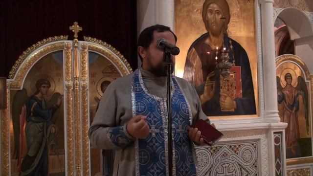Проповедь отца Кирилла на Покров Божьей Матери (13.10.23)