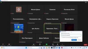 Срыв уроков в - zoom | Учитель ищет рейдера zoom