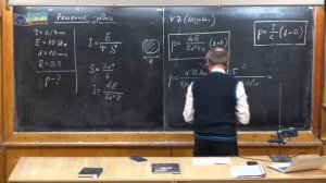 Урок 440. Задачи по квантовой оптике - 1