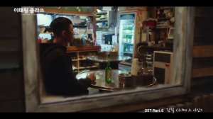 Kim Feel - Someday, The Boy (ITAEWON CLASS OST Part.6) (Hun sub - PengSang Team)