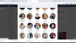 Как удалить подписчиков с личной страницы Вконтакте