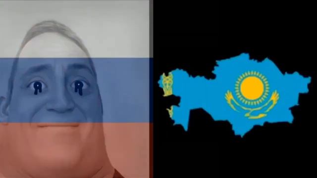 Отношения России