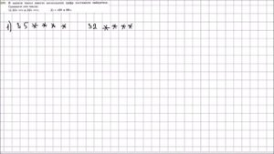 Математика 5 класс Мерзляк, Полонский УПР 160