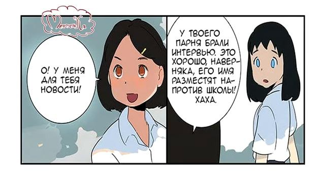 [Озвучка манги] Мама подросток - 1 глава [ТЕФТЕЛЬКА]
