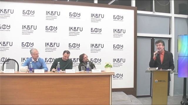Философия религии И. Канта и ее значение для научного религиоведения XIX в.