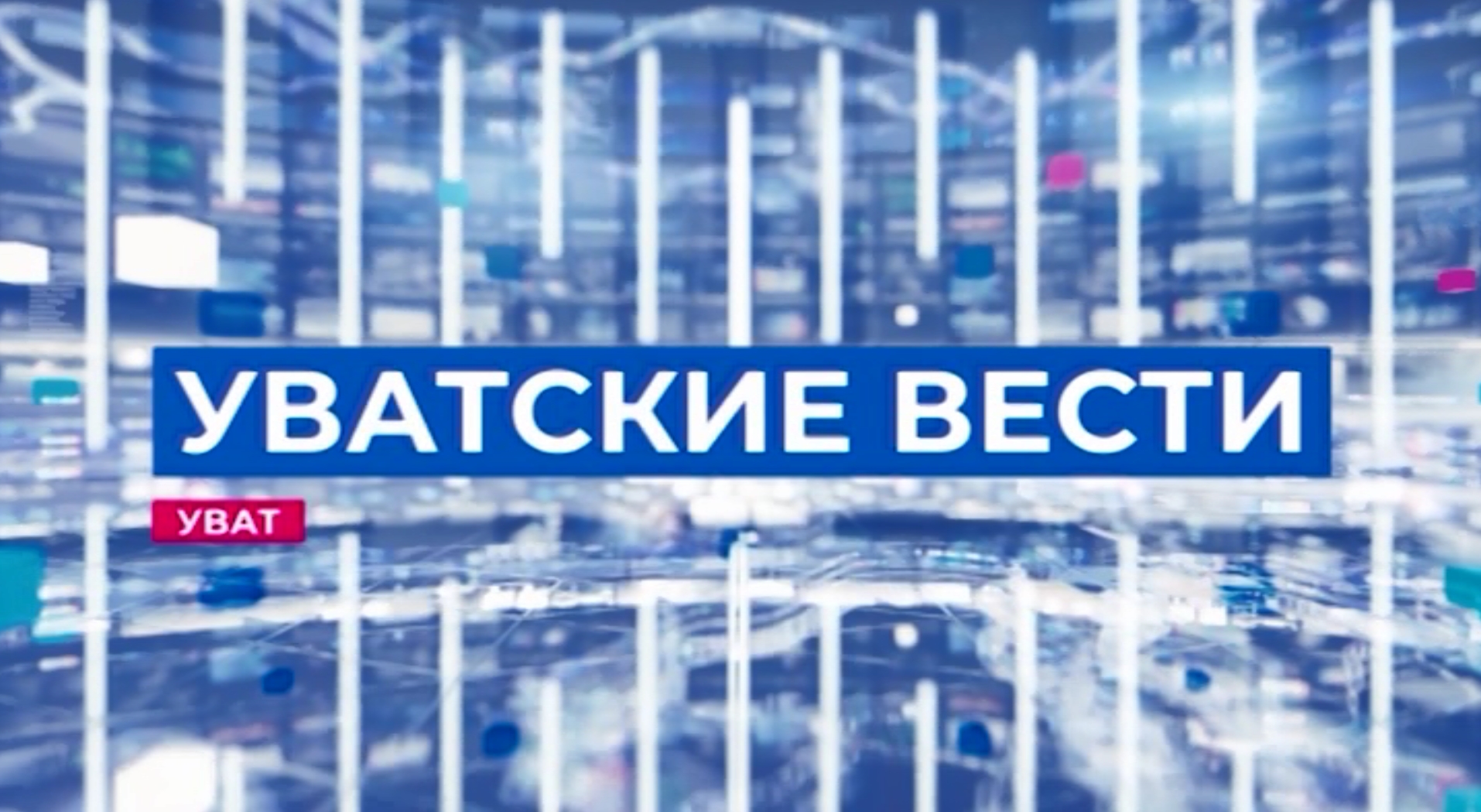 Класс полиции