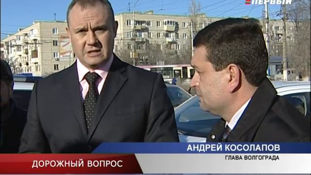 ДОРОЖНЫЙ ВОПРОС смотреть онлайн