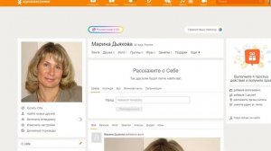 Урок №1. Создаем страничку в социальной сети Одноклассники