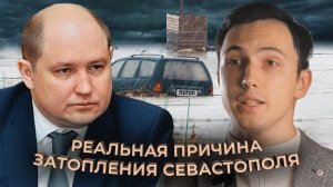 РЕАЛЬНАЯ ПРИЧИНА ЗАТОПЛЕНИЯ СЕВАСТОПОЛЯ | Исторический обзор и анализ фактов