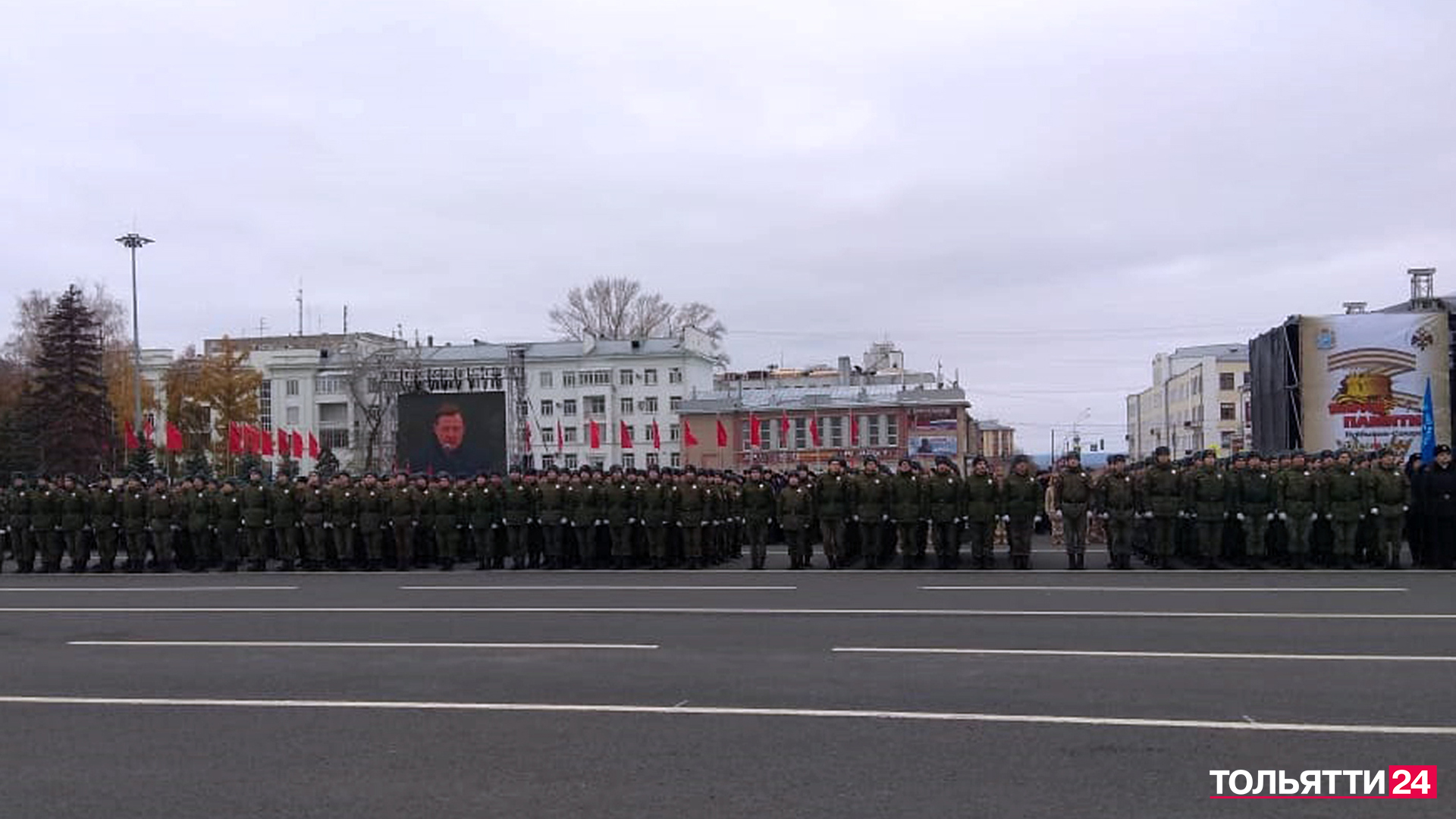 «Новости Тольятти» 7.11.2022