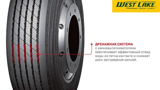 ?✌ Обзор грузовой шины WestLake CR976A на прицепную ось смотреть онлайн