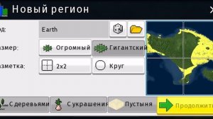 ВНИМАНИЕ! Это самые секретные сиды в TheoTown? Топ 4 сида в TheTown