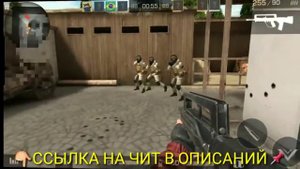 Читы на Standoff 2/Стандофф 2|Сквозь стены,вх,аим,радар,бесконечные деньги