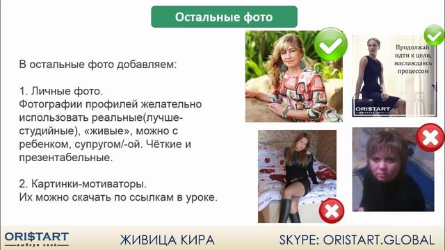 Работа в ДругВокруг смотреть онлайн