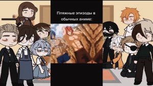 реакция городов(пвл) на тик ток.читай описание?