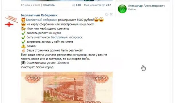 Бесплатный Хабаровск Спонсор Бесплатный хабаровск 30 июня смотреть онлайн