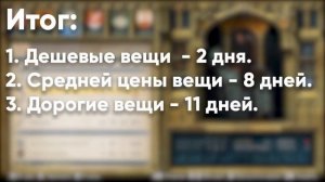 КАК СНЯТЬ СТАТУС КРАДЕНОГО С ВЕЩЕЙ? - Kingdom Come: Deliverance