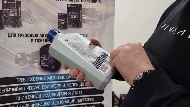 Оригинальные автомасла . Тест Валволин и Аккора #моторныемасла #валволин #аккора