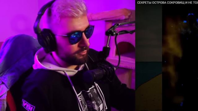 СЕКРЕТЫ ОСТРОВА СОКРОВИЩ И НЕ ТОЛЬКО [Мульто-Мыло] ► Чак Ревью ( Chuck Review ) | Реакция смотреть онлайн