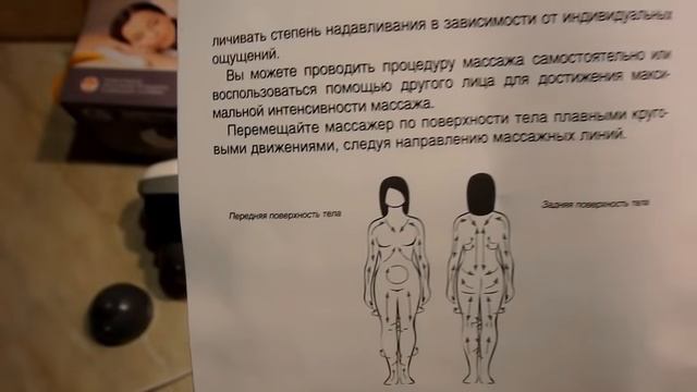 Массаж в домашних условиях. Обзор вибромассажера CS Medica