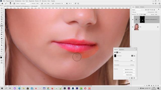 Как поменять цвет помады в Фотошоп или как наложить помаду на губы модели в Adobe Photoshop
