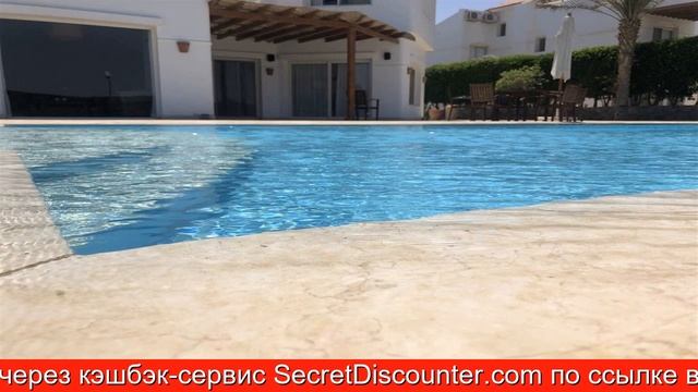 Обзор отеля HEATED POOL - South Golf area в Хургаде смотреть онлайн