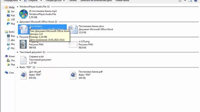 ПОСТАНОВКА БАНОК смотреть онлайн