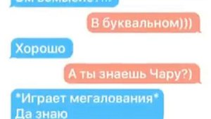 Переписка Санса и Кросса