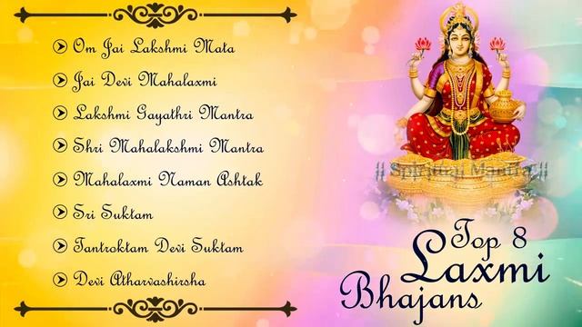 LAXMI BHAJANS :- MAHALAXMI AARTI, OM JAI LAKSHMI MATA, MAHALAXMI MANTRA - दिवाली इव लक्ष्मी की आरती