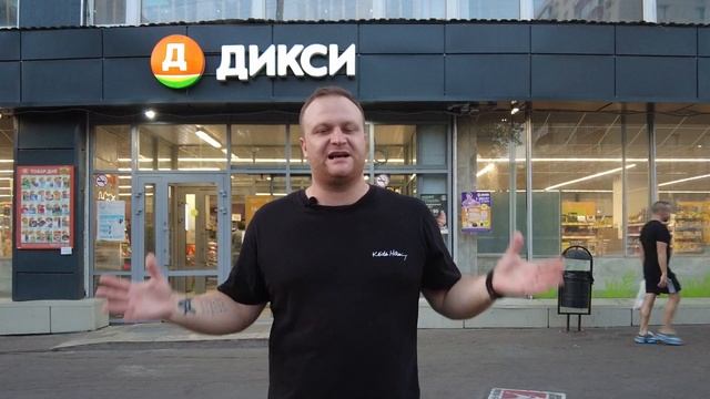 АРБУЗЫ ИЗ МОСКОВСКИХ МАГАЗИНОВ! СТОИТ ЛИ ПОКУПАТЬ? смотреть онлайн