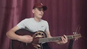 Когда нибудь растает Лед-Ислам итляшев под гитару 2022