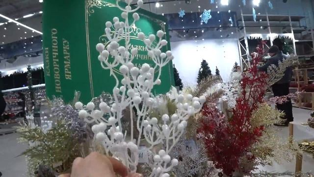 Готовимся к Новому Году! Ярослава как Мама нарядила елку и купила снегурочку смотреть онлайн