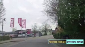 Из Германии -  в Россию.Переполненность групп. Татьяна Алексеева. Обзор влогов. 15 10 2023 Алексеев