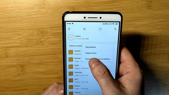 Как очистить память телефона и удалить ненужные файлы ! смотреть онлайн