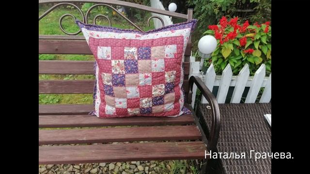 Лоскутное шитье. Коллекция моих работ. смотреть онлайн