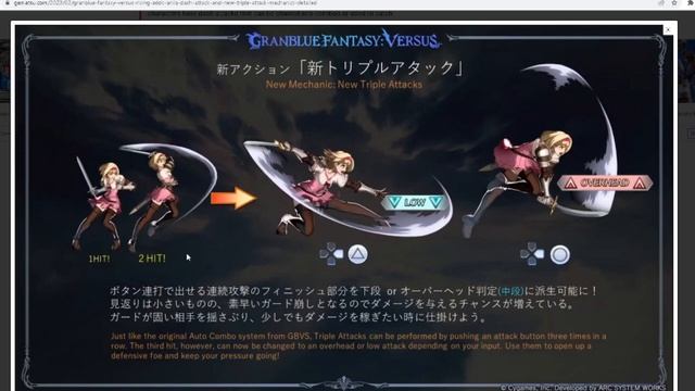 Anila Revealed, New Mechanics & Beta test? - Granblue Fantasy Versus: Rising смотреть онлайн