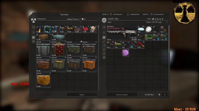 Stalcraft. Открытие кейсов с обликами и контейнеров 7 уровня!!! смотреть онлайн