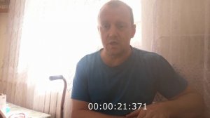 Знакомство с инсультником