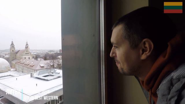 Литва. Вильнюс 2018. Отель Best Western.
