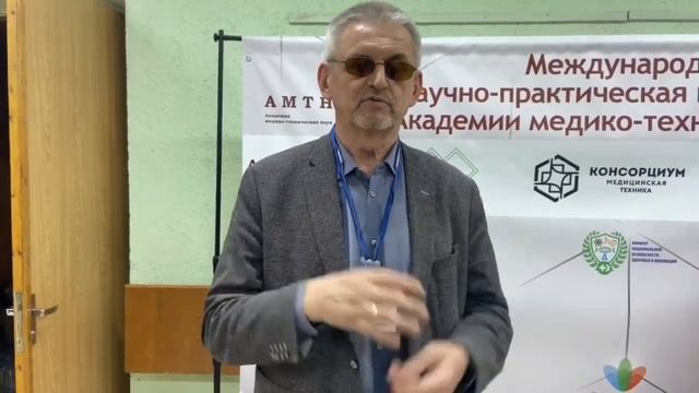 Инновационное Российское производство стоматологического оборудования.