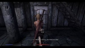 Skyrim MOD Midwood Isleやります。01