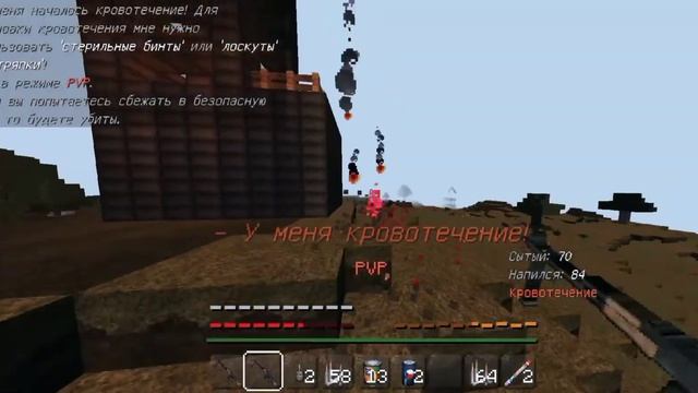 не знаешь не говори |Minecraft 1.1.5 Dayzombie.ru смотреть онлайн
