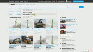 Подбор ключевых слов для объявления на Авито