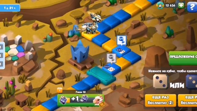 Тратим камни земли в игре "Легенды Дракономании" #3 смотреть онлайн