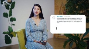 Законно ли приложение Где Мои Дети? ТОП вопросов о самом популярном семейном трекере.